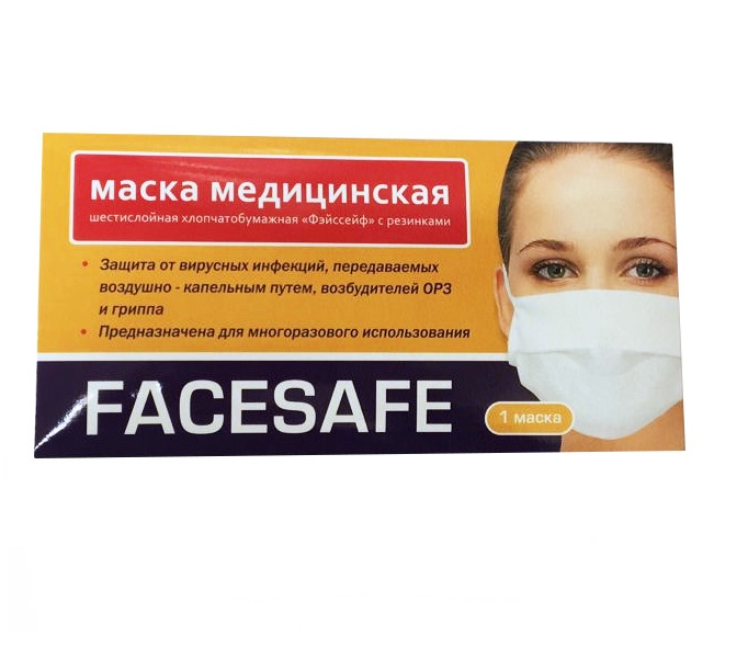 Интернет Магазин Масок Медицинских Многоразовых
