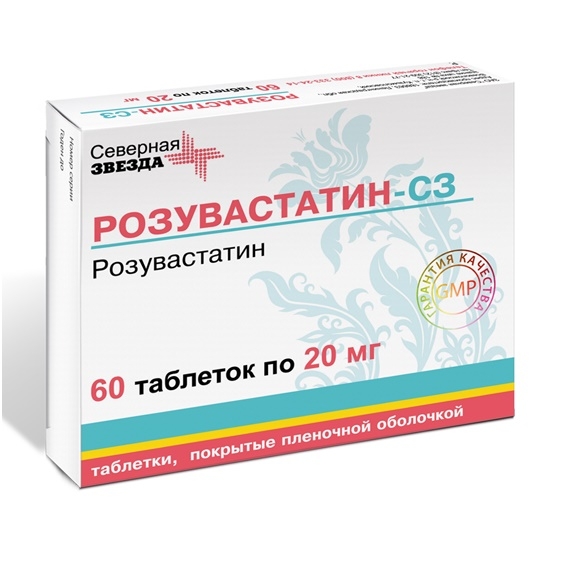 Розувастатин 20 инструкция. Таб розувастатин 20 мг. Розувастатин АЛСИ 20. Розувастатин СЗ таб п/пл/о 20 мг №60. Розувастатин 20 мг 60 таб.